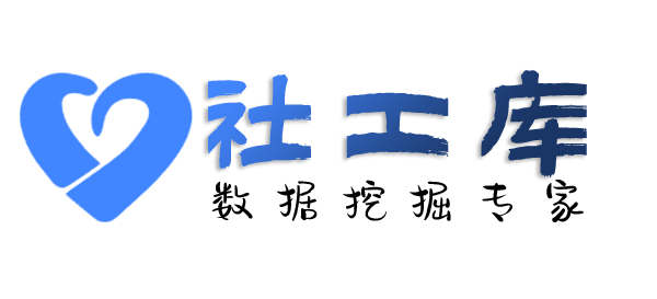 私密查询个人户籍信息